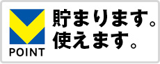 かんたんネット予約